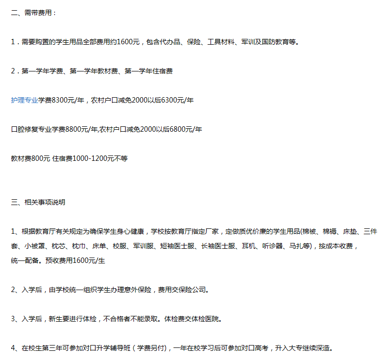 2021春季入学ȝ.png 2021春季入学ȝ.png