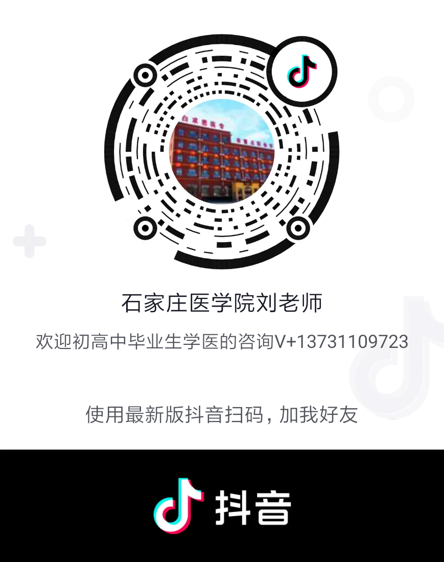 白求恩抖韛_.png 白求恩抖韛_.png