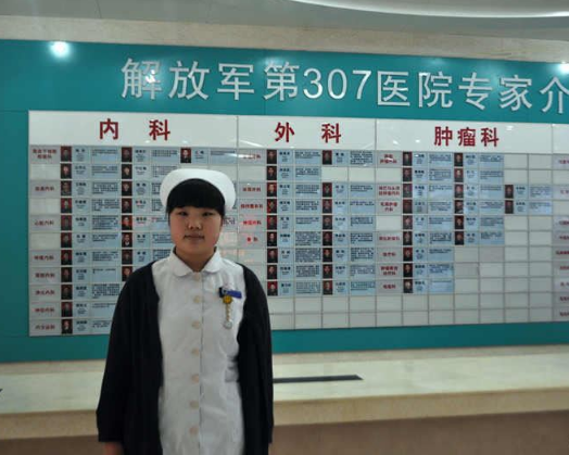白求恩医学院׃.png