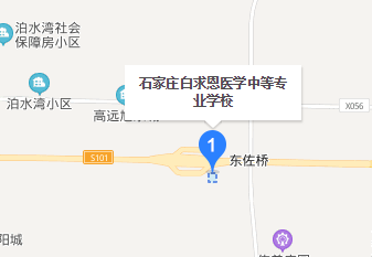 矛_庄白求恩d中等专业学校地址.png