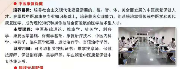 矛_庄白求恩d院中d复保?png