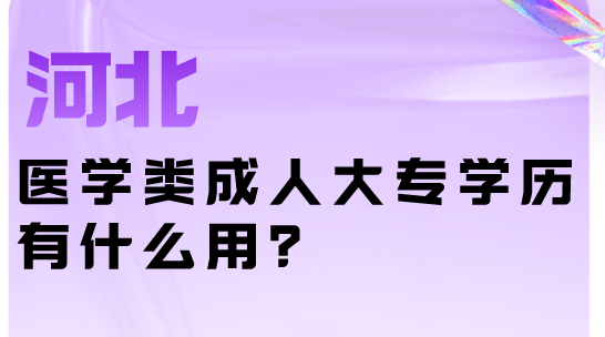 沛_dcd专成教有什么用.png