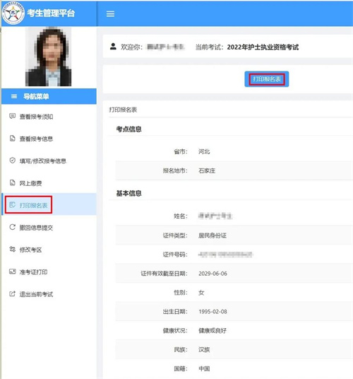微信囄¡‰‡_20211209144454.jpg