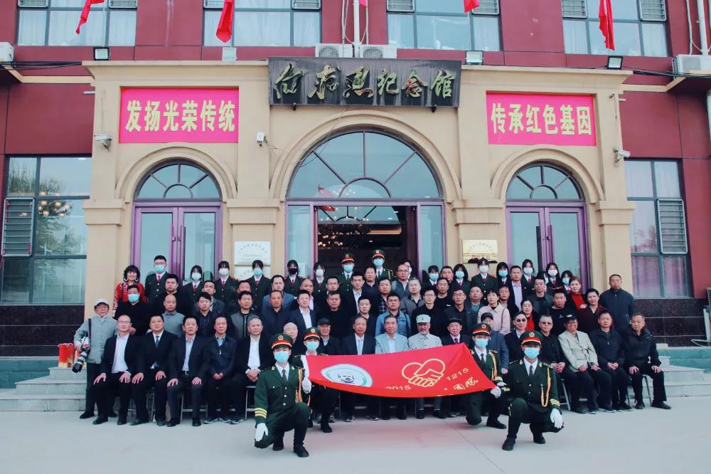 河北省白求恩精神研究會基層醫(yī)療分會.jpg