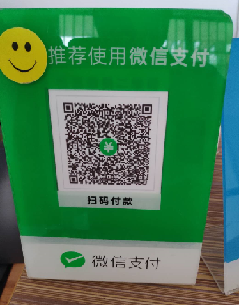 白求恩微?png