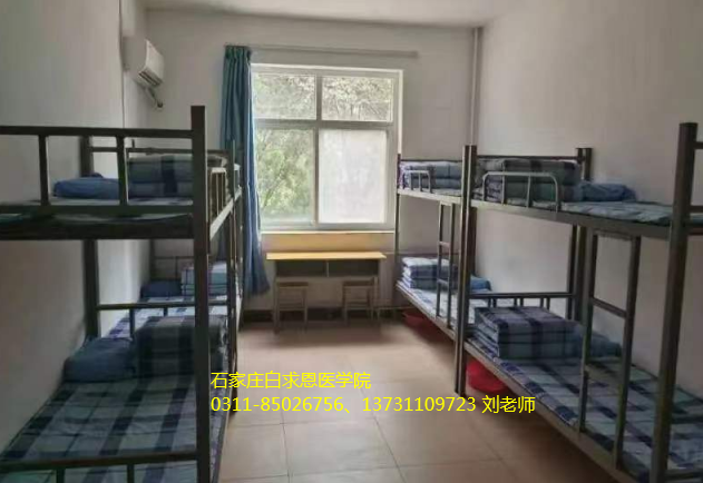 矛_庄白求恩d院新校区宿舍.png 矛_庄白求恩d院新校区宿舍.png