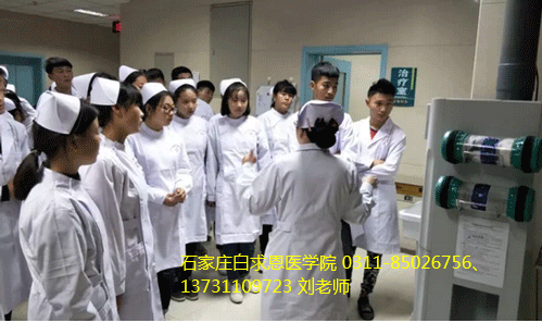 石家莊白求恩醫(yī)學(xué)院護(hù)理3+3專業(yè)介紹.png