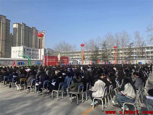 石家莊白求恩醫(yī)專2023年對(duì)口升學(xué)班動(dòng)員大會(huì)