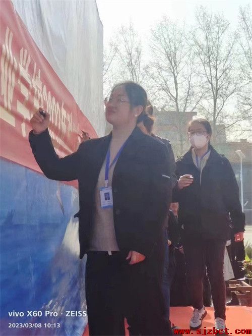 石家莊白求恩醫(yī)專2023年對(duì)口升學(xué)班動(dòng)員大會(huì)