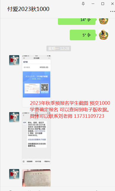 石家莊白求恩醫(yī)學(xué)院2023年秋季預(yù)報名中.png