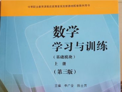 矛_庄白求恩d院数学教?jpg 矛_庄白求恩d院数学教?jpg