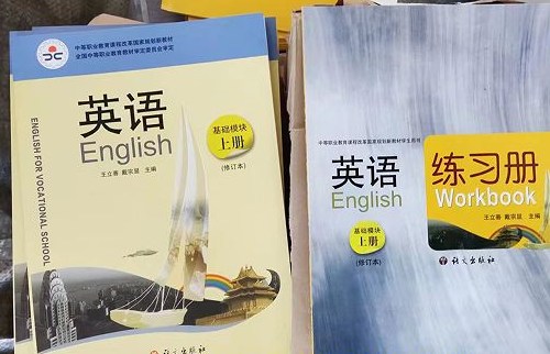 矛_庄白求恩d院英语教?jpg 矛_庄白求恩d院英语教?jpg