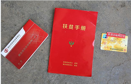 矛_庄白求恩d院徏立卡户.png 矛_庄白求恩d院徏立卡户.png