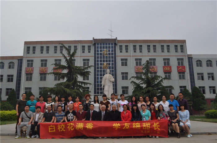 矛_庄白求恩d院老校区留?jpg 矛_庄白求恩d院老校区留?jpg