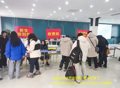 矛_庄白求恩d?024q春季开学了(jin).png 矛_庄白求恩d?024q春季开学了(jin).png