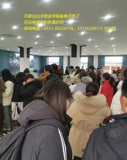 矛_庄白求恩d?024q春季开学了(jin)06.png 矛_庄白求恩d?024q春季开学了(jin)06.png