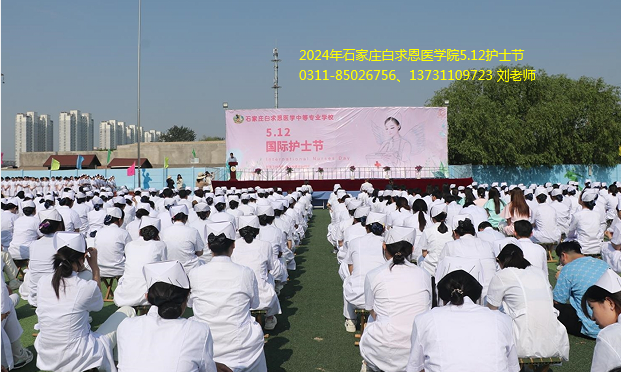 石家莊白求恩醫(yī)學院哪些專業(yè)適合女生學011.png