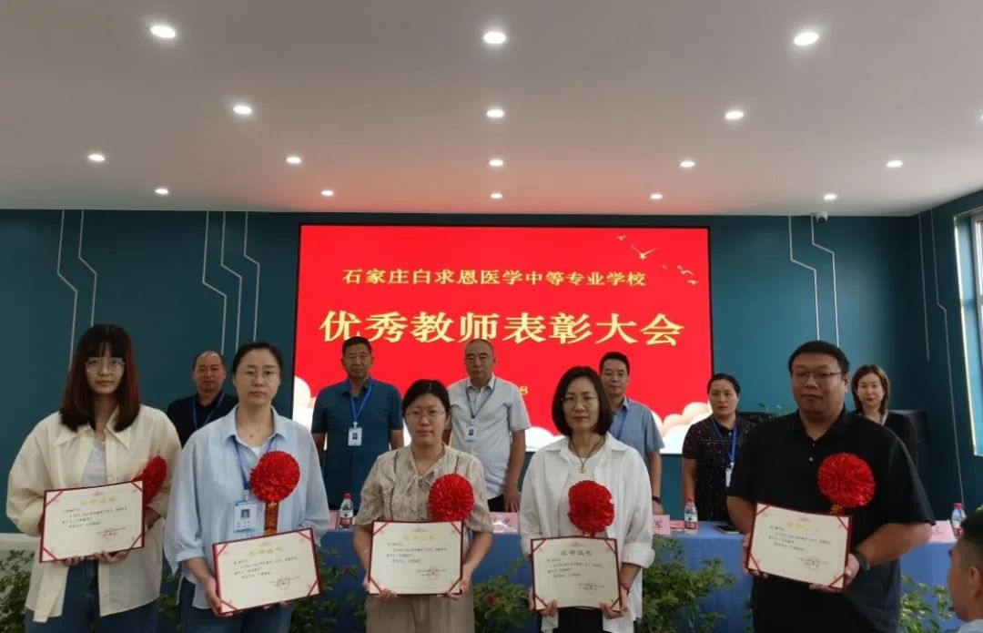 矛_庄白求恩d院教师节05.jpg