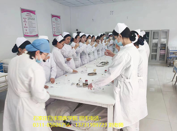石家莊白求恩醫(yī)學院招生電話.png