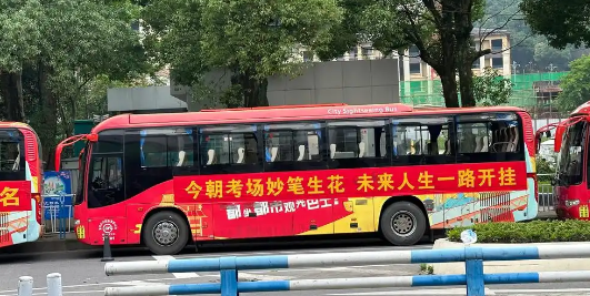 矛_庄白求恩d?png
