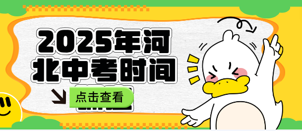 heb zhongk.png