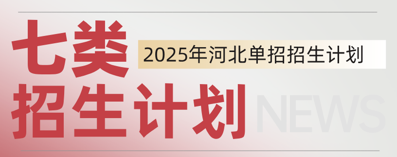 QQ圖片20250409084208.png