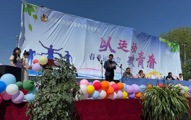 矛_庄白求恩d院春季运动会(x)03.png
