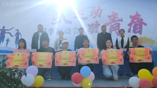 矛_庄白求恩d院春季运动会(x)08.png