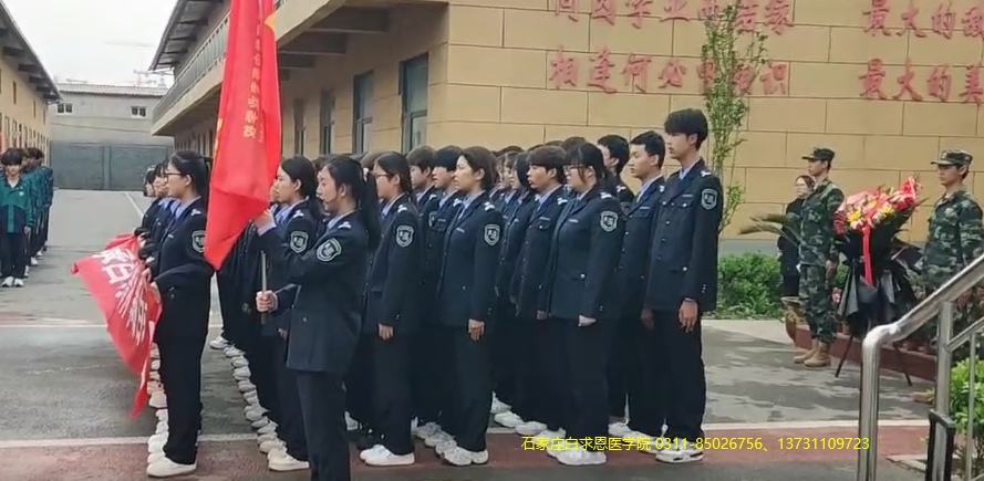 速收藏！石家莊白求恩醫(yī)學(xué)中等專業(yè)學(xué)校2025 年放假安排出爐